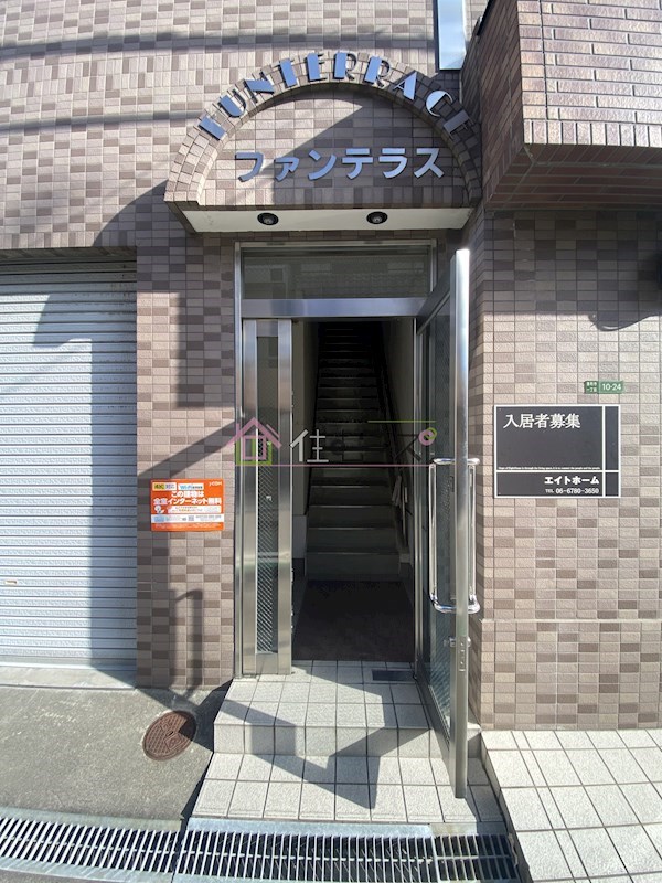 ファンテラス その他1