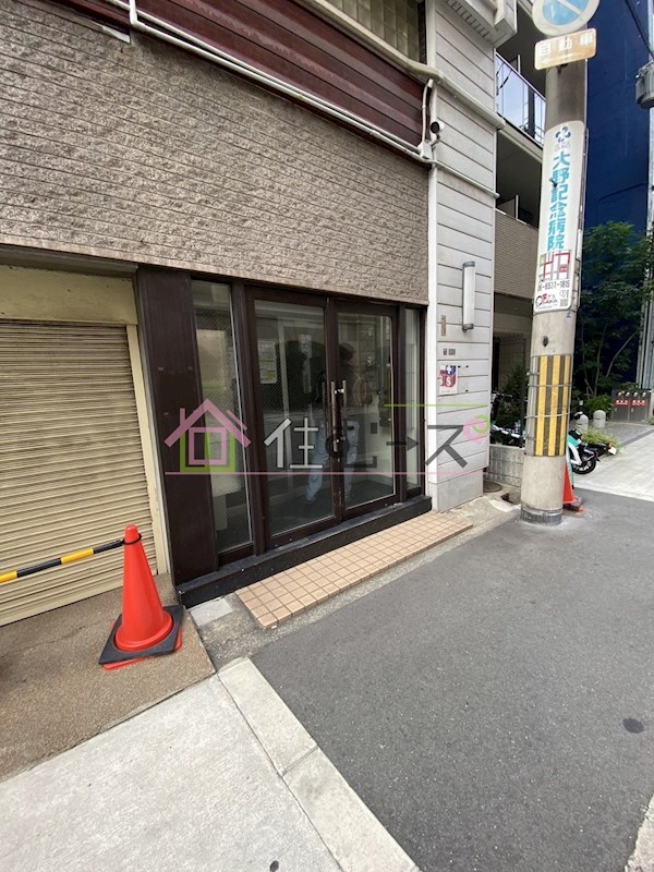 井上ビル その他1