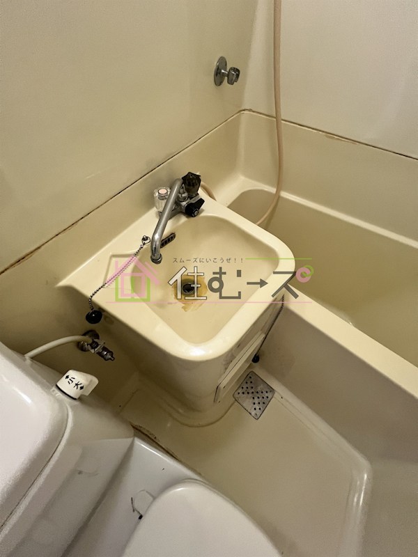 エスポワール43 その他4