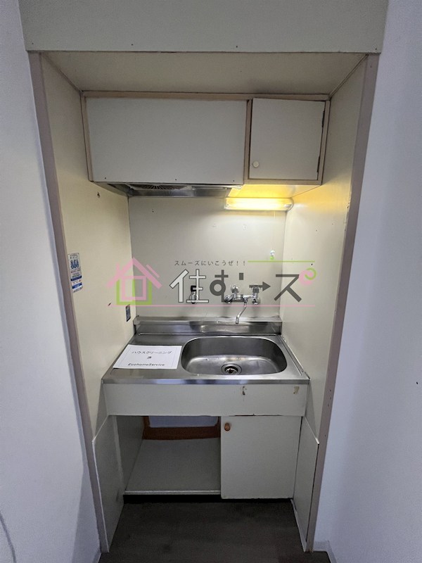 エスポワール43 キッチン