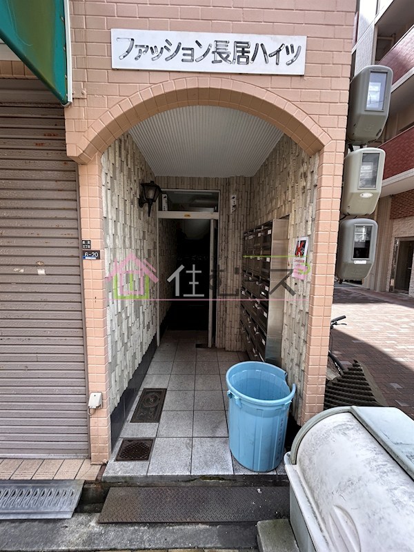 ファッション長居ハイツ その他1