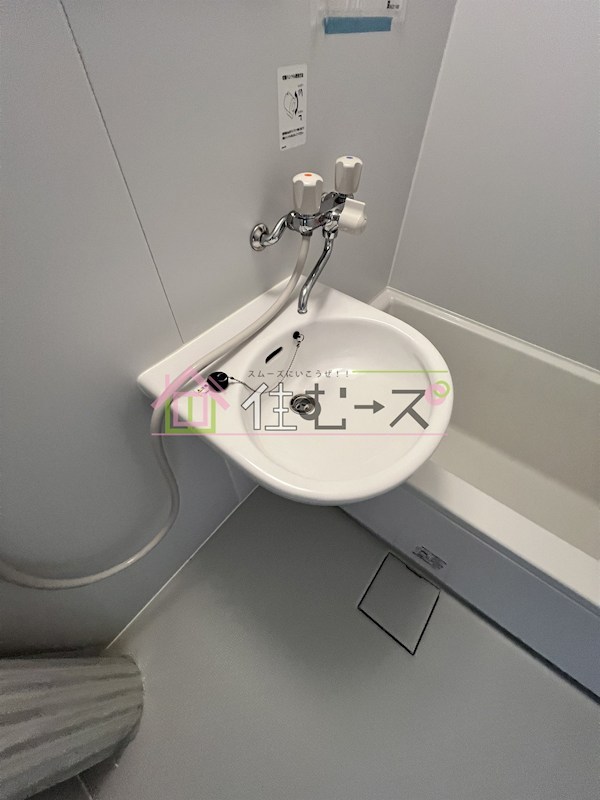 アドバンスハイム その他5