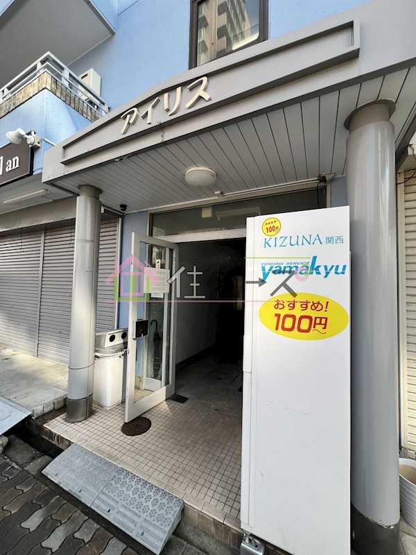 マンションアイリス エントランス