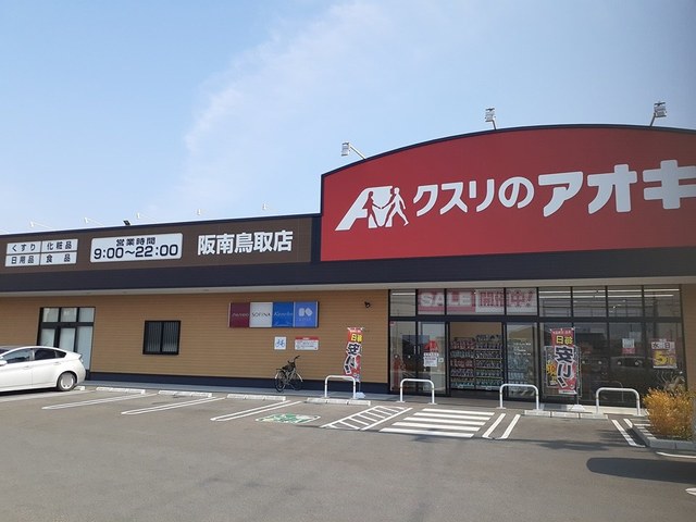 ベルサニーガーデン その他外観4