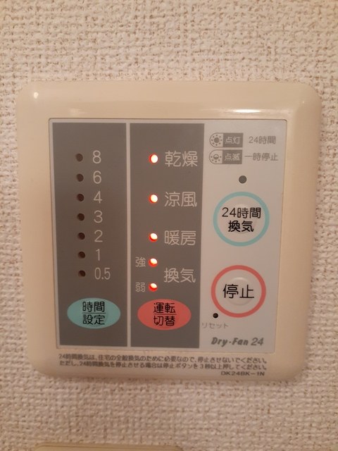 プリムヴェ－ルＢ その他7