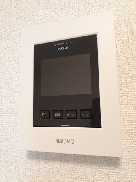 ブリーゼⅣ その他7