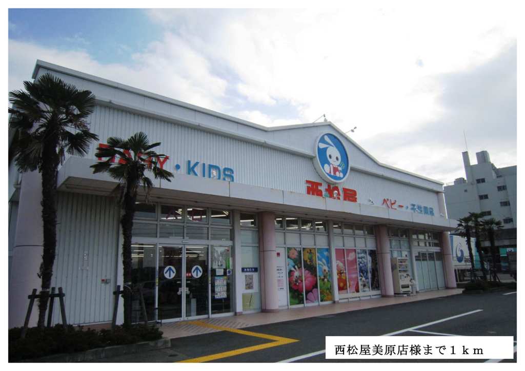 カーサ・フィオーレⅠ その他外観4