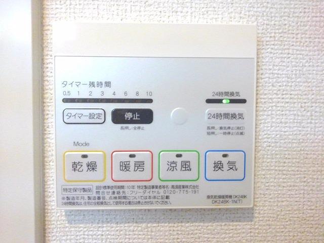 Ｈｅｉ　Ｓｔａｄｔ その他7