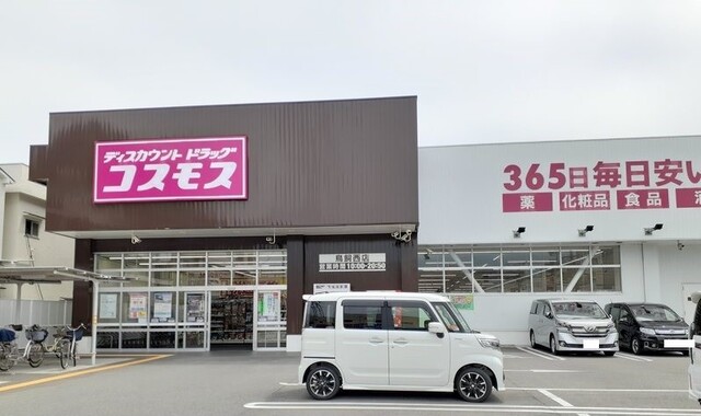 アヴニール その他外観2