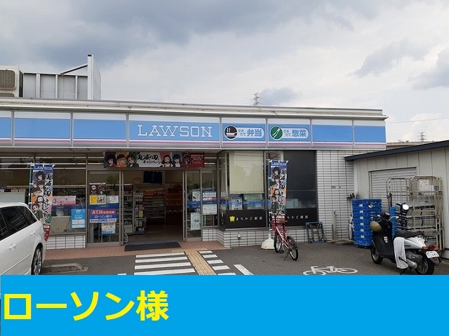 サンシャイン その他外観3