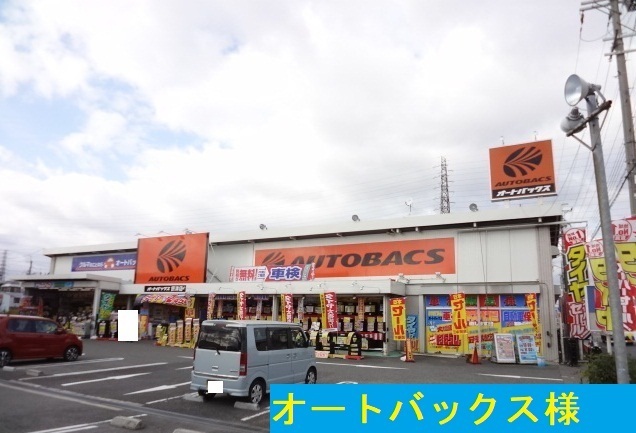 サンシャイン その他外観4