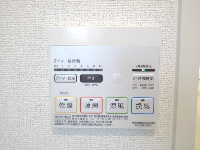 フォレ・リヴィエール その他8