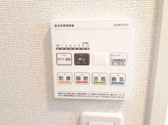 ツイテールⅡ その他7