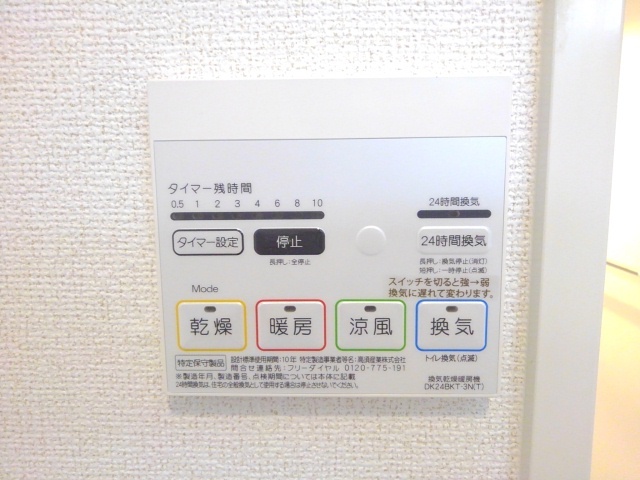 ヴィリダーリウム　上山手 その他6