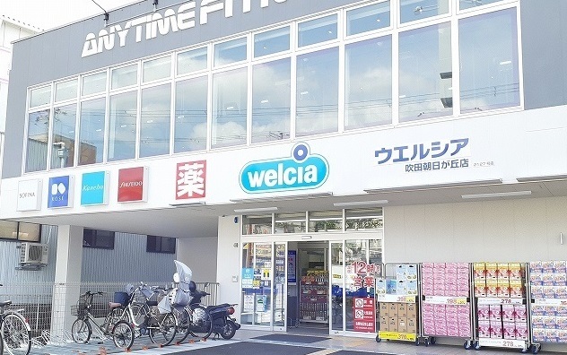 ヴィリダーリウム　上山手 その他外観4