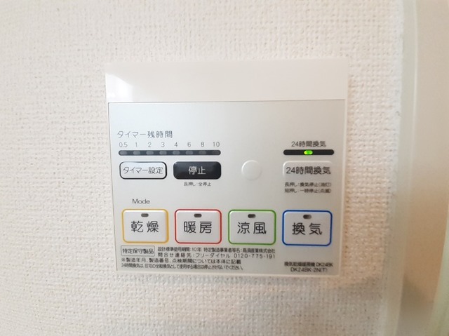 アルコバレーノ　和 その他7