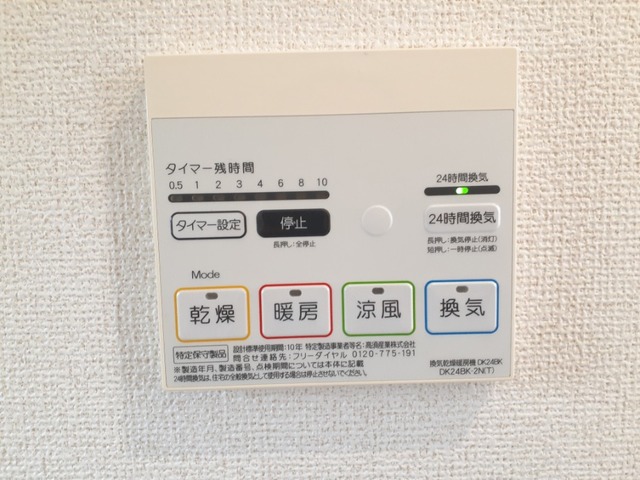 エスクード　Ⅱ その他7