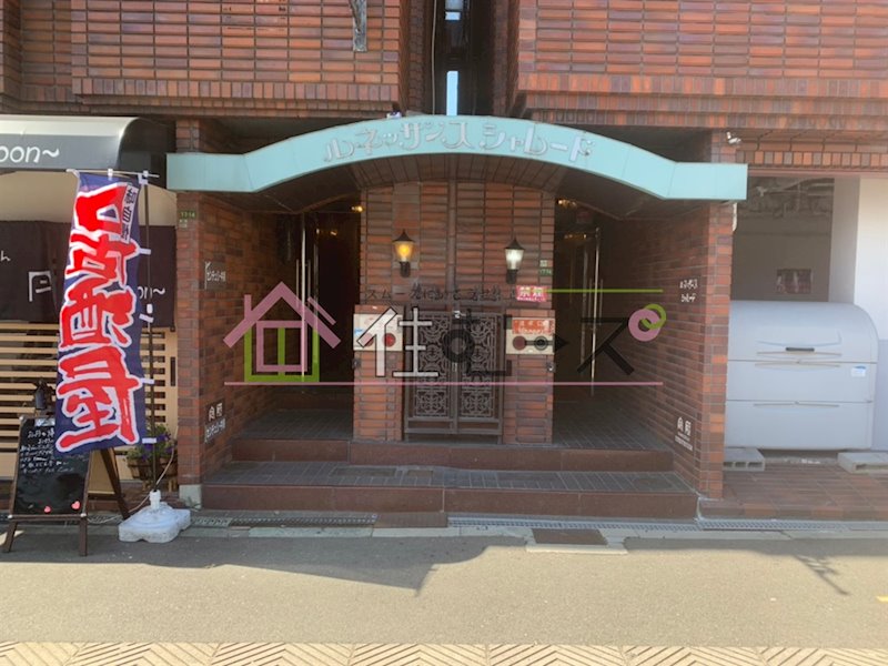 センチュリー中浜 その他1