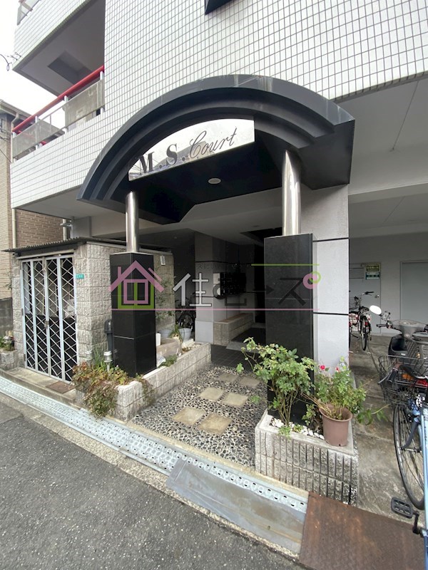 MSコート その他1