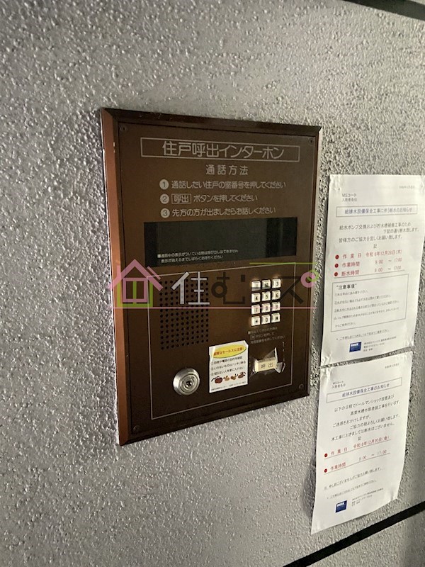 MSコート その他外観3