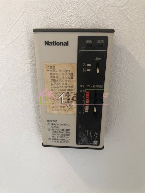 キューブ西加賀屋 その他2