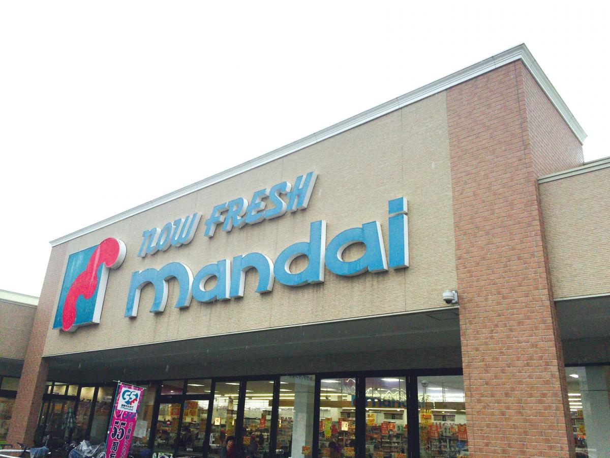 林4丁目 周辺画像1