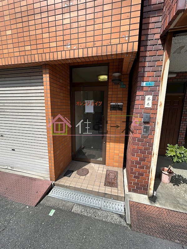 オレンジハイツ その他1