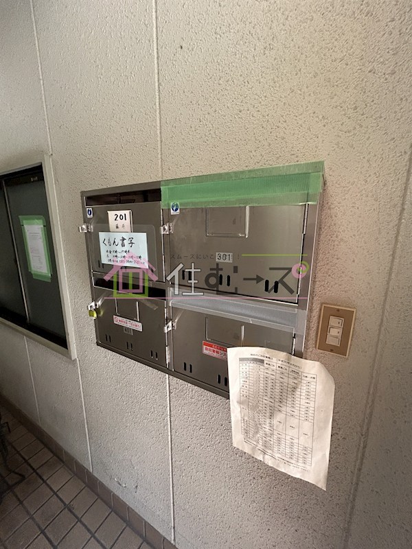 オレンジハイツ その他外観2