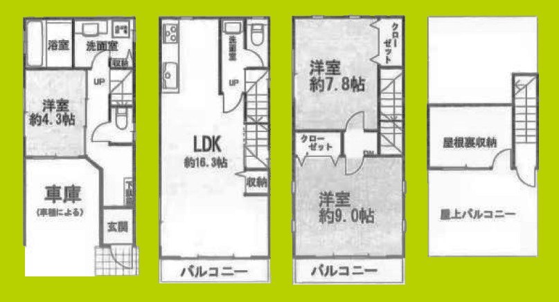東成区大今里４丁目　一戸建 間取り