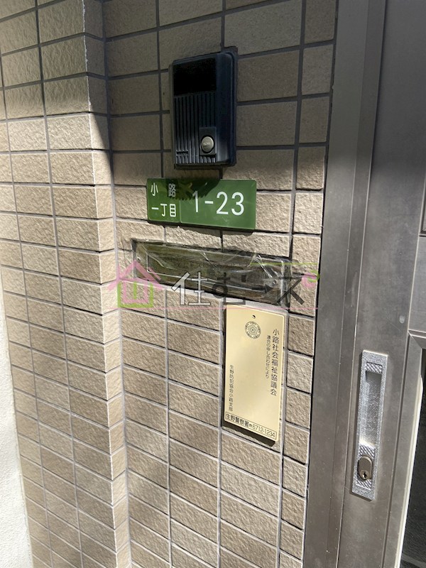 小路1丁目車庫付き貸家 その他外観2