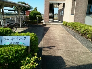 ウエスト・ビレッジⅢ番館 その他6