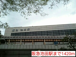 グランデ－ジ池田 その他外観6