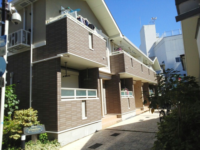 コンフォート 外観