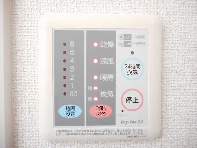 ヴィラ桂 その他7