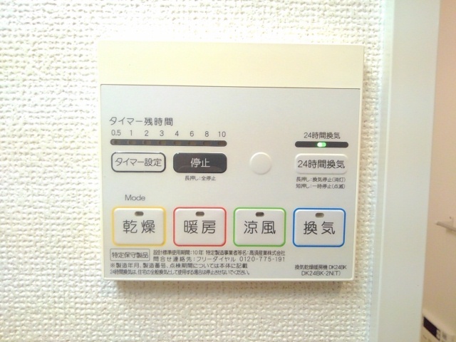 Ｈｅｉ　Ｓｔａｄｔ その他7