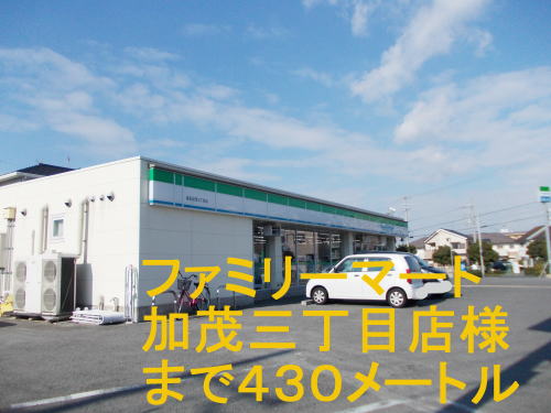 グランクオーレＩ番館 その他外観4