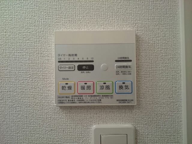 アンジュ今林 その他6