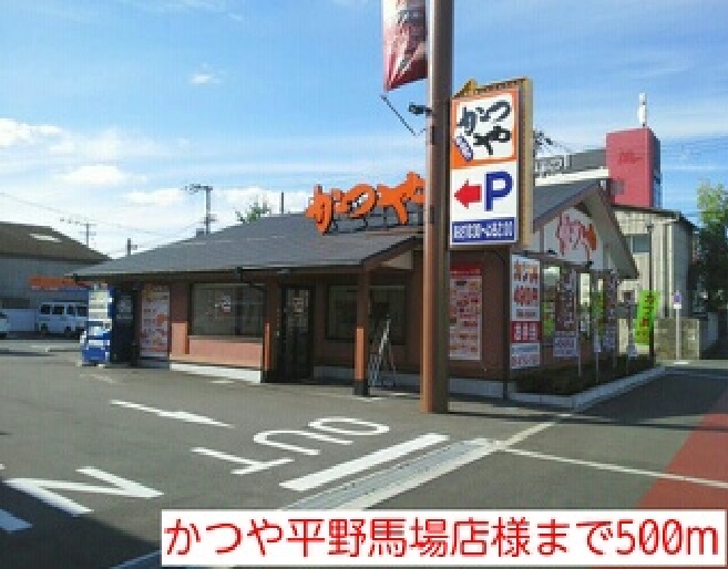 アンジュ今林 その他外観3