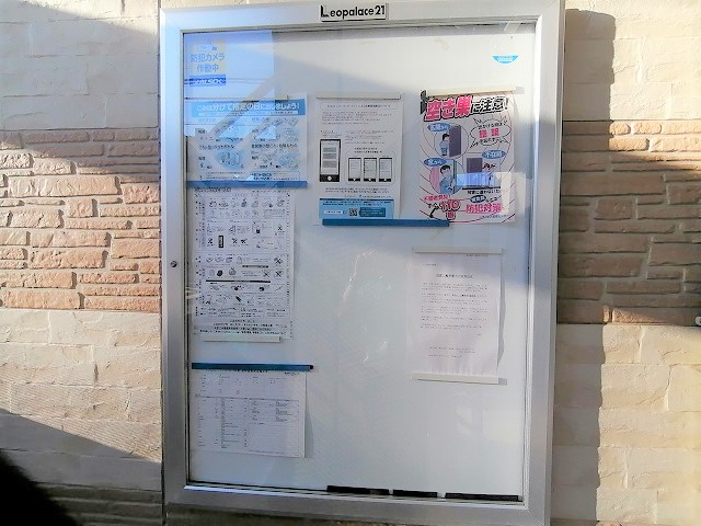 レオパレスＡｖａｎｃｅｒ その他7