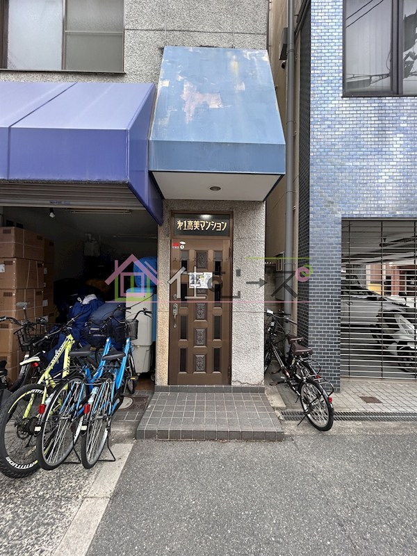 第一高美マンション その他1