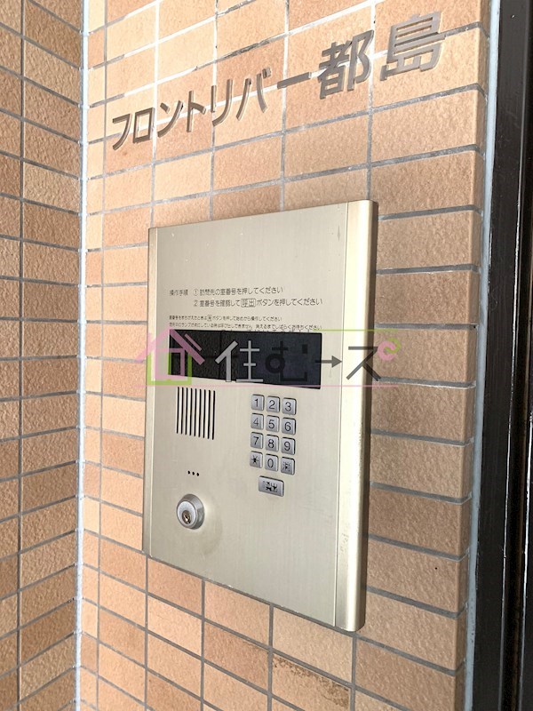 フロントリバー都島 その他外観4