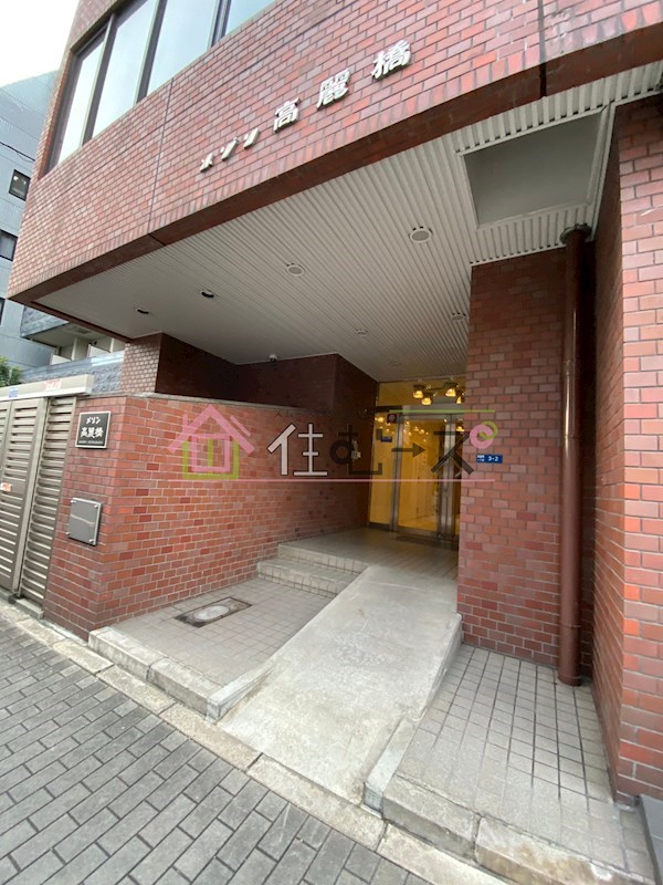 メゾン高麗橋 その他1