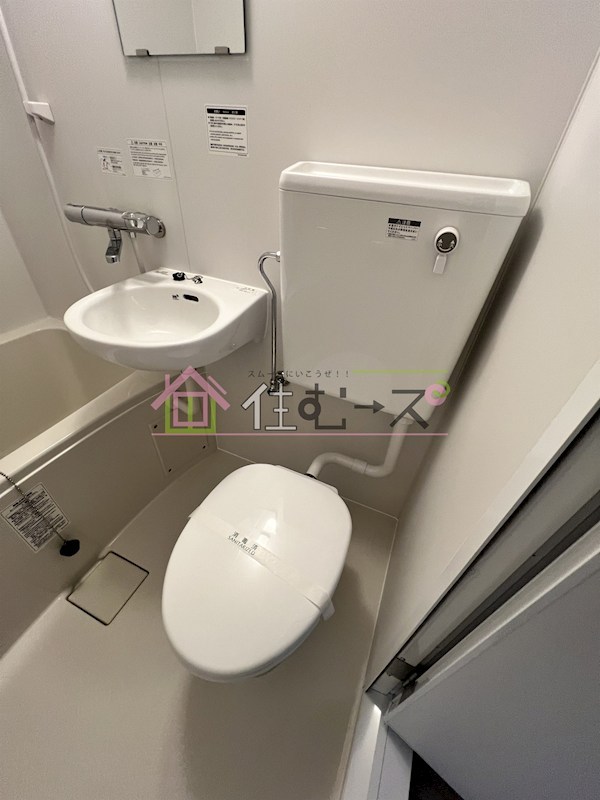 メゾン高麗橋 その他2