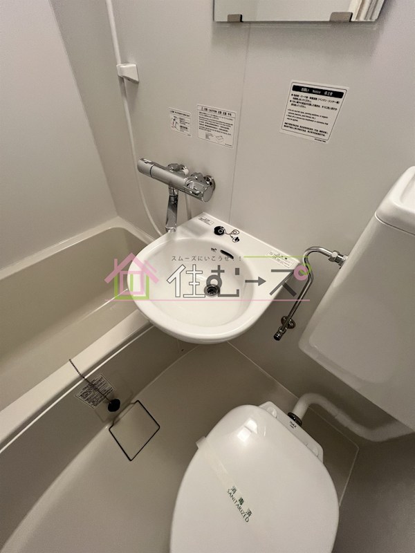 メゾン高麗橋 その他3