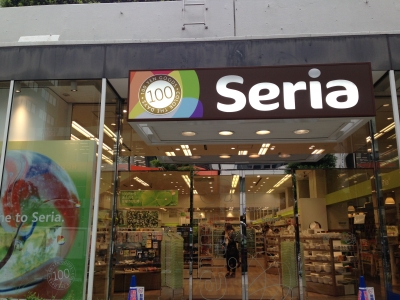 メゾン高麗橋 周辺画像2