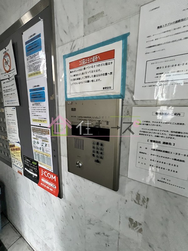 ウエルネス上本町 その他外観5