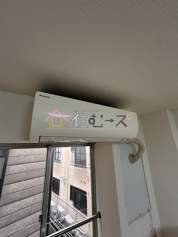 京橋ハイツ30 その他4