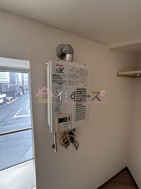 京橋ハイツ30 その他3