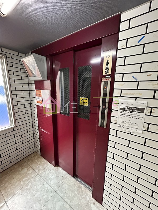 京橋ハイツ30 その他外観3