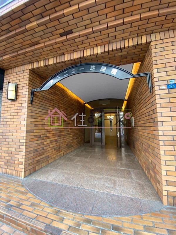 アベニュー淀屋橋 その他1